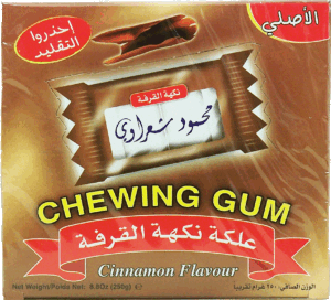 Mahmoud Sharawi cinnamon flavour chewing gum, packets 8.8 ounce
