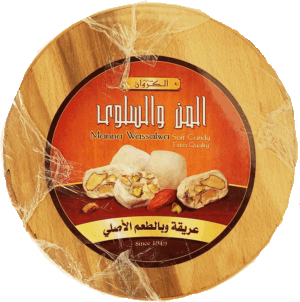 Al-Karawan Manna Wassalwa soft candy, extra quality in wooden box 960 gram