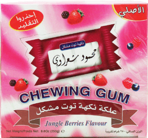 Mahmoud Sharawi jungle berries flavour chewing gum, indivudually wrapped bi-packs 8.8 ounce