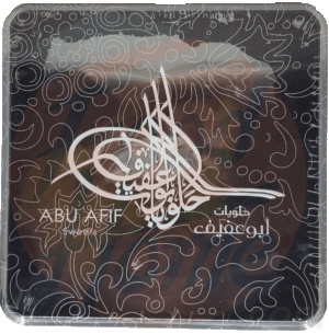 Abu Afif Min Sama pistachio & almond candy 1 kilogram