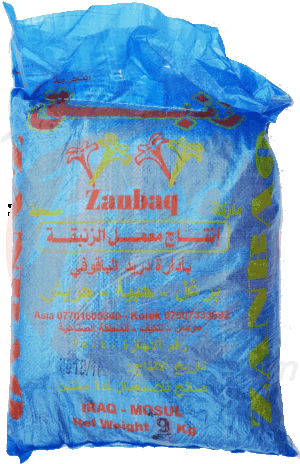 Zanbaq pearled wheat 20 pound
