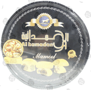 Al Hamadan walnut filled biscuit sweets 450 gram