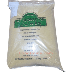 Al Mokhtar bulgur wheat, cracked jarish #1 50 pound